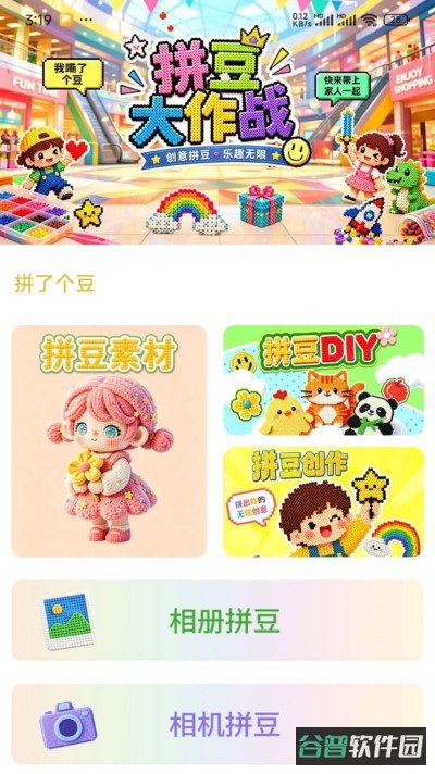 配图