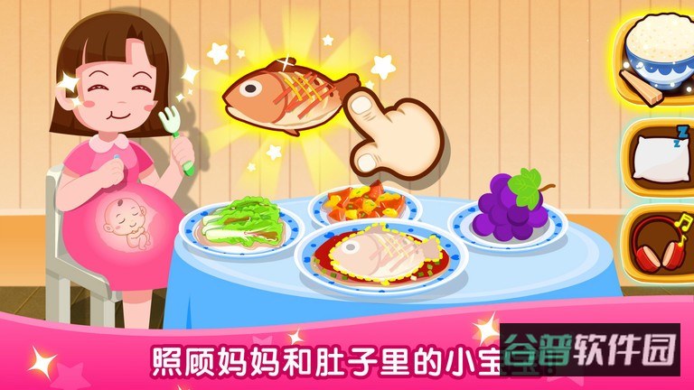 宝宝巴士宝宝从哪来小游戏截图1