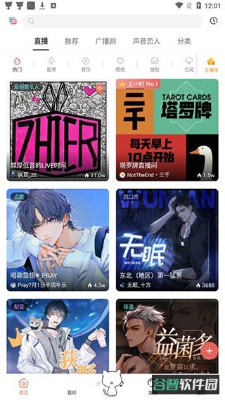 配图