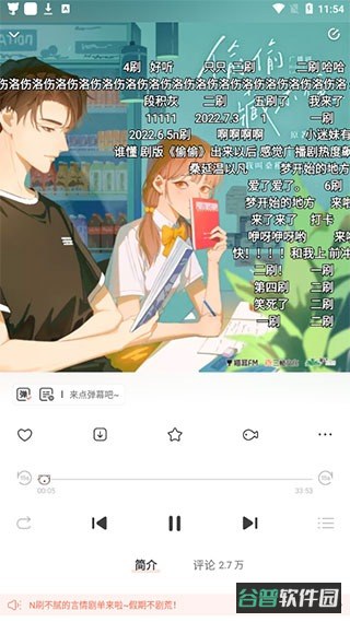 配图