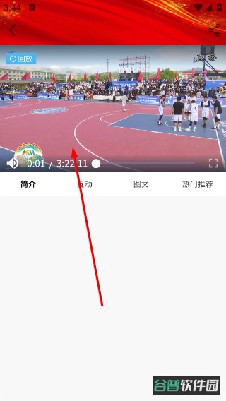 配图