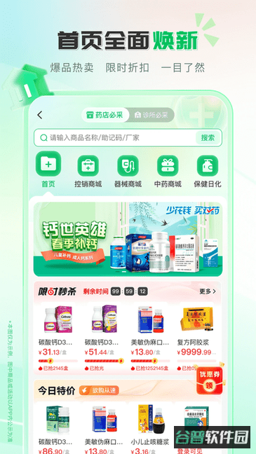 配图