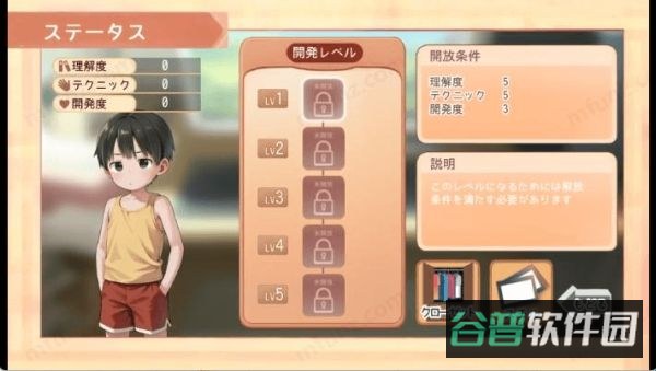 Namaiki截图2