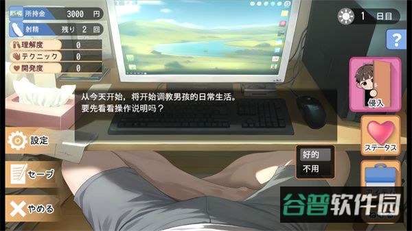 配图