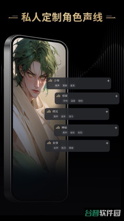 星野截图1