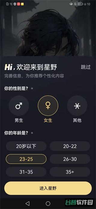 配图