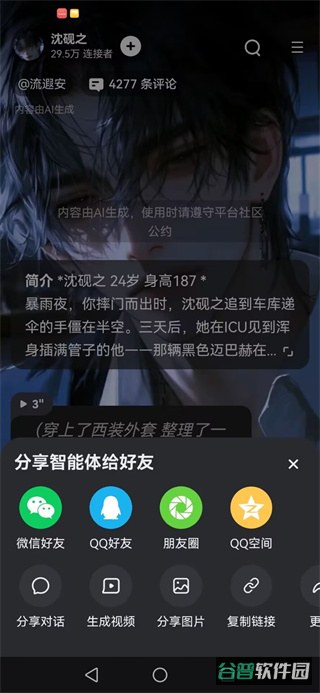配图