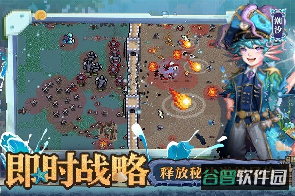 英雄之时截图1
