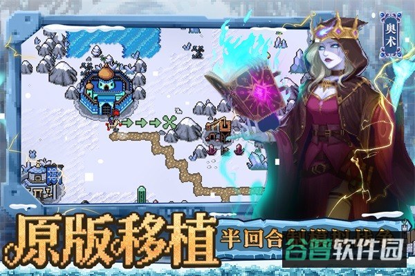 英雄之时截图5