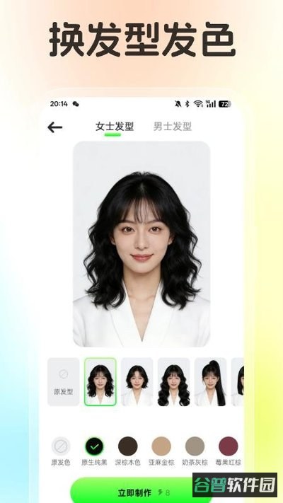 影趣盒截图4