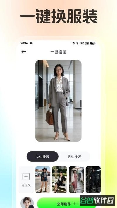 影趣盒截图5