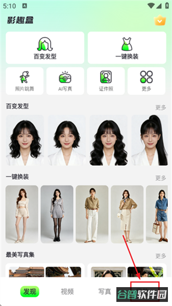 配图
