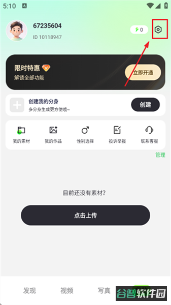 配图