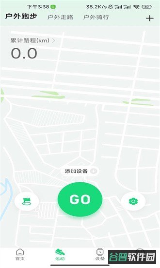 gloryfitproapk截图2