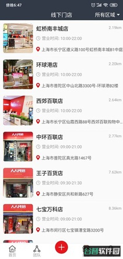 人人代拍平台截图4