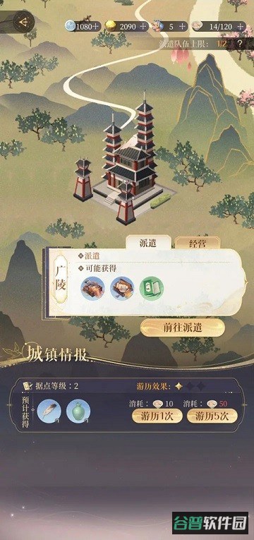 配图