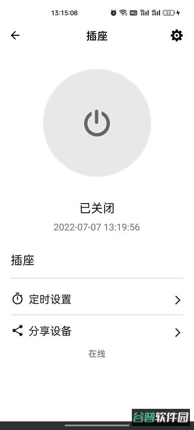 巴法手机软件截图2