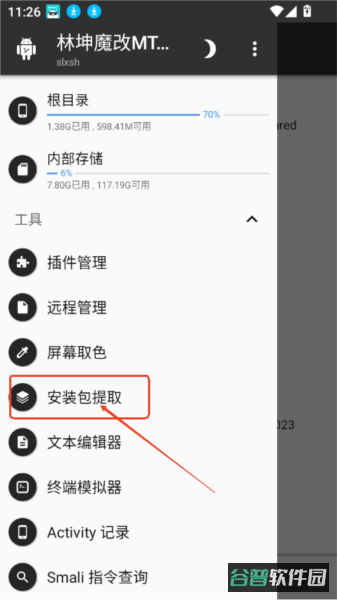 配图