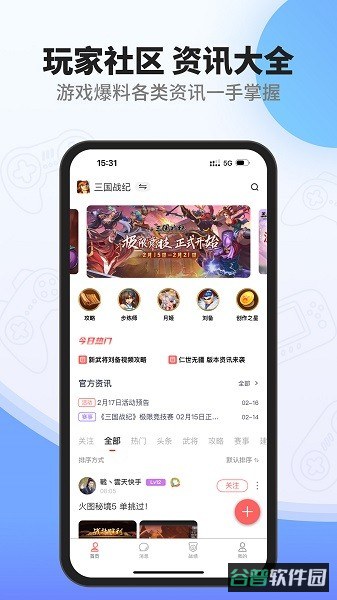 配图