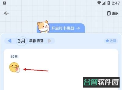 配图