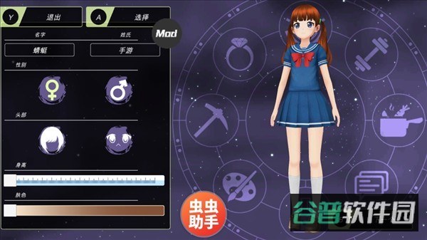 动漫都市截图1