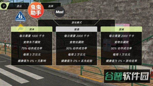动漫都市截图4