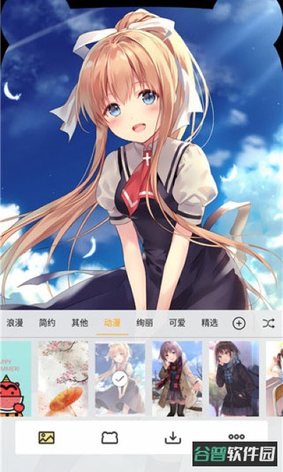 刘海壁纸截图5