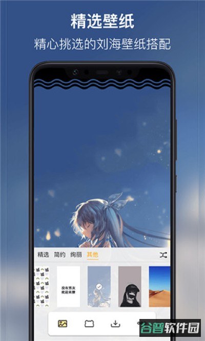 配图