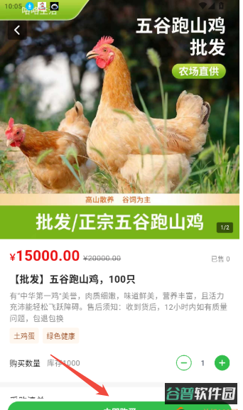 配图