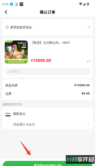 配图