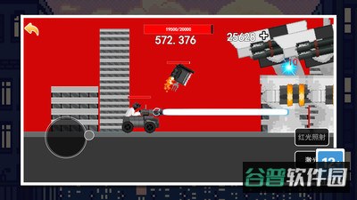 逃跑我最溜截图1