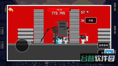 逃跑我最溜截图3