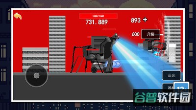 逃跑我最溜截图4