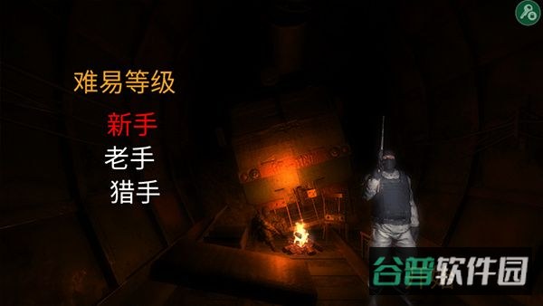勒勒曼斯克的影子截图2