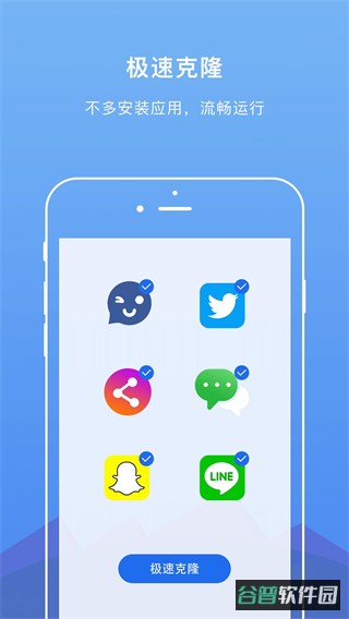 DualSpacePro截图2