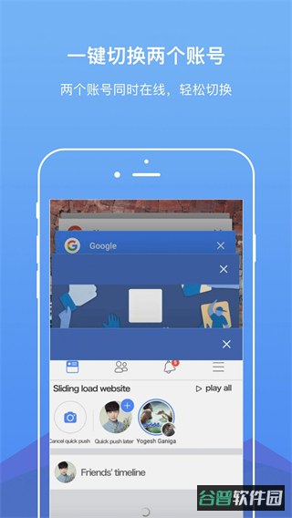 DualSpacePro截图3