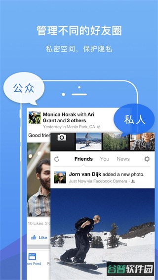 DualSpacePro截图4