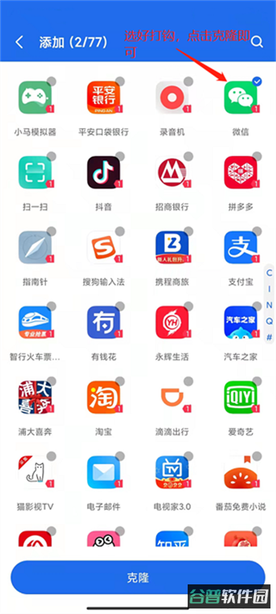 配图