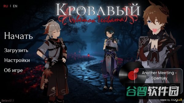 bloody流浪者下载安卓
