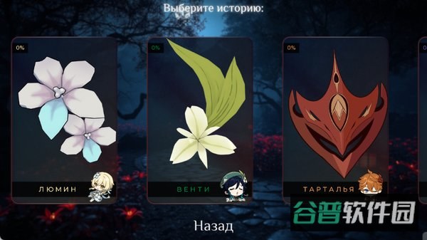 bloody流浪者下载安卓截图2
