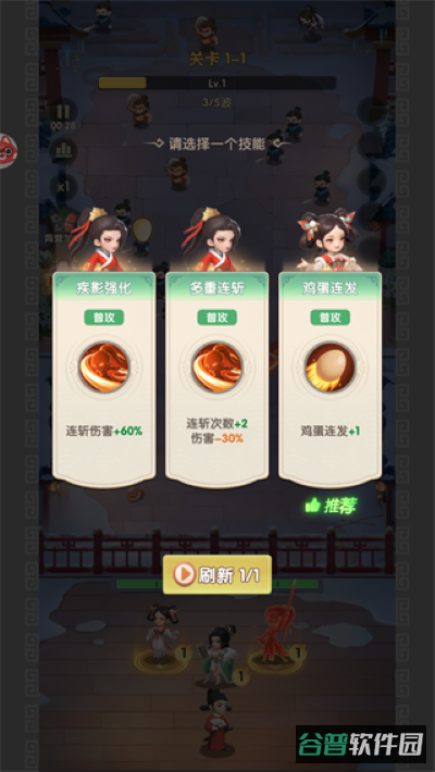 配图