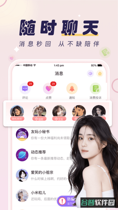 配图