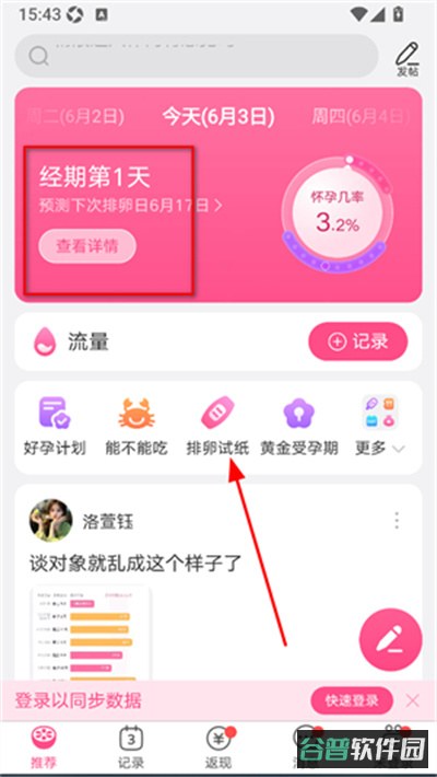 配图