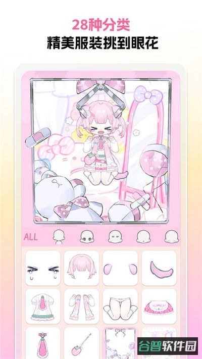 萌屿截图1