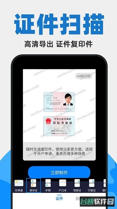 配图