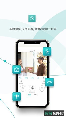 超级看看截图2