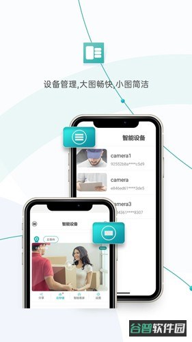 超级看看截图3