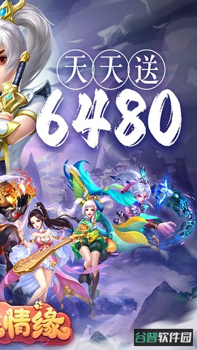 菲狐倚天情缘截图4