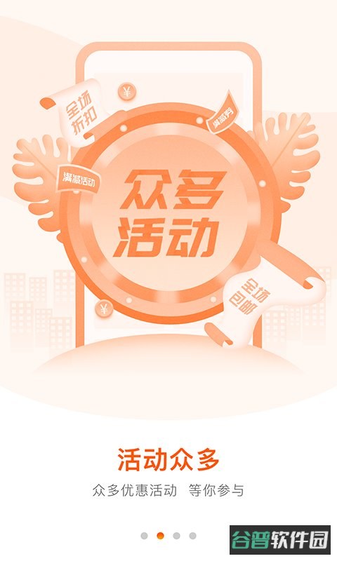 好万家大药房截图2