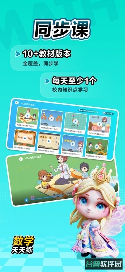 配图